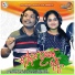 Sricharan Mohanty, Sital Kabi