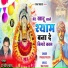 Pradeep Reeth
