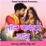 Prabhu Mandariya, Rinku Sharma