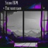 Studio FBM