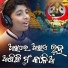 J.Manish Kumar Pradhan