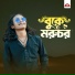 Sumon Ray
