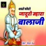 Chetan Saini