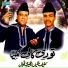 hanif Jameel Ajmeri