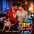 Lucky Patel, Kumari Neetu