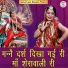 Simran Rathore