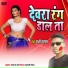 Shani Sargam