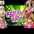 Layak Chaturvedi