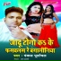 Pankaj Purwanchal