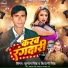 Kundan Singh, Shivani Singh
