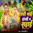 Suraj Surya 2