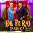 UD Rana