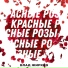 Влад Жирков