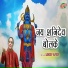 Sandeep Kapoor