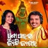 Sricharan Mohanty, Suchismita Gajendra Singh