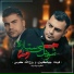 Farhad Jahangiri, Roholah Karami