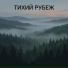 Мария Коровина