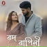 Yaan Baruah, Smriti Das