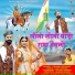 Jogaram Prajapat