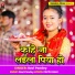 Ravi Pandey