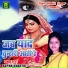 Sapna Shastri