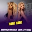 Katerina Fetisova ft Ella Lefterova