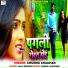 Chunnu Chauhan