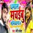 Premi Rakesh