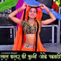 Love Kush Dungri