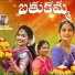 MANJULA YADAV feat. Yuvaraj Mamidi