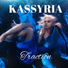 KASSYRIA