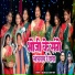 Milan Das, Sony Roy