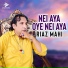 Riaz Mahi