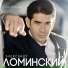 Artur-Rudenko