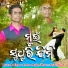 Mohan Majhi