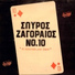 Spyros Zagoraios