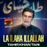 Tahir Khan Tari