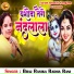 Braj Rasika Radha Rani