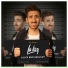 Lu-key
