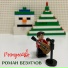 Роман Безуглов