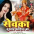 MANISHA PATEL