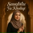 Putri Inayah