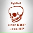 HighSkull