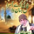 Arif Feroz Qawal