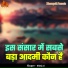 Shitij ji