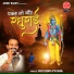 Devendra Pathak