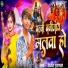 Ajit Halchal