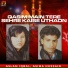 Asima Hussain, Aslam Iqbal