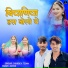 Sukhdev Tedwa, Pawan jangid