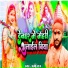 Rishi Raj